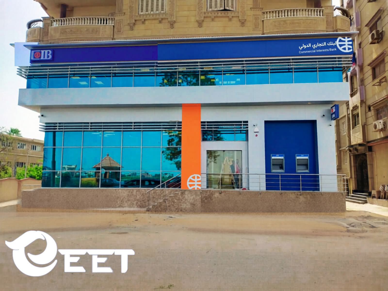 EET الشريك الهندسي في افتتاح فرع البنك التجاري الدولي (CIB) الجديد بفارسكور - دمياط